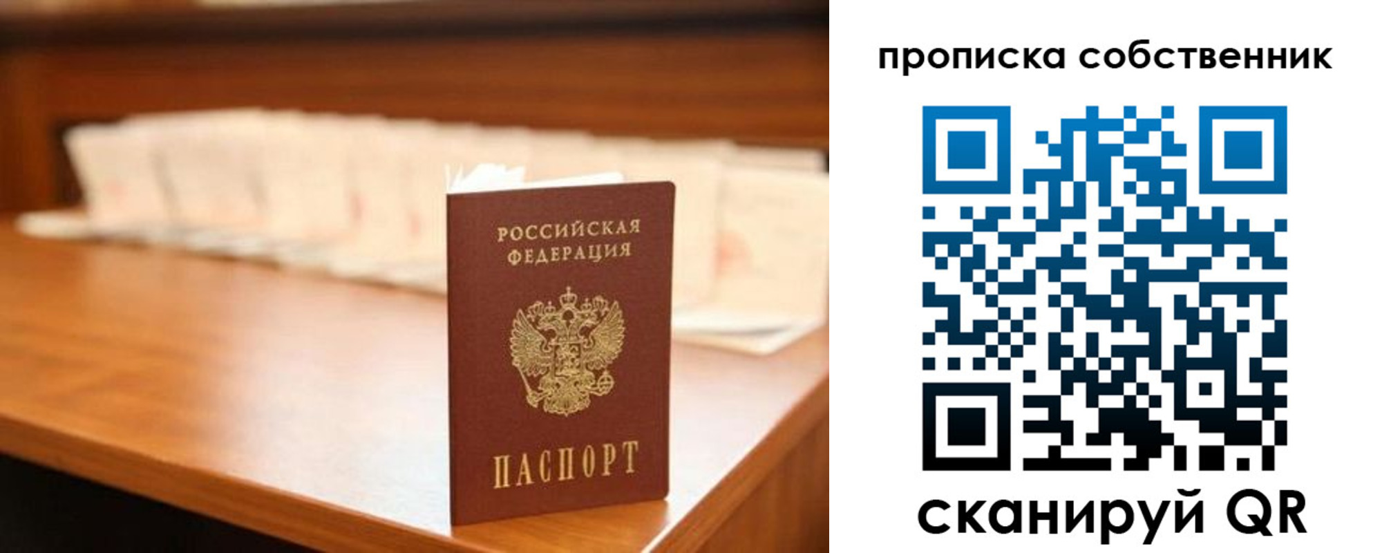 временная регистрация адрес в Кировской области